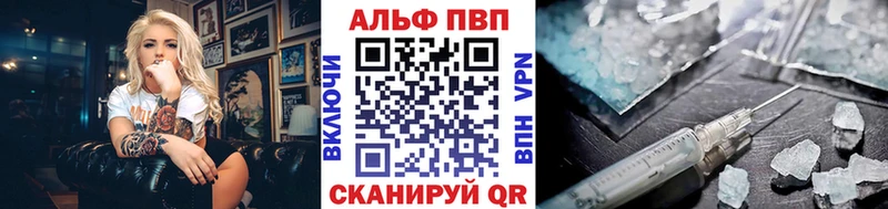 Купить наркотик аптеки Звенигово A PVP Гашиш Конопля АМФЕТАМИН COCAIN