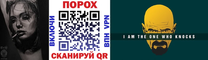 АМФЕТАМИН VHQ что такое Звенигово