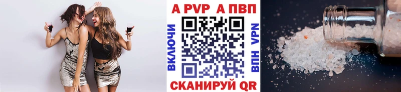 kraken вход  Звенигово  A PVP Crystall 