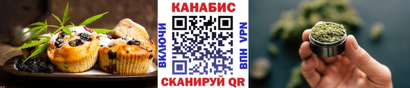Cannafood марихуана  что такое   Звенигово 