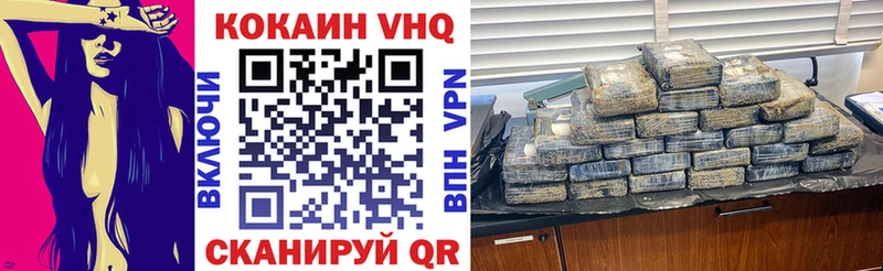 OMG сайт  купить наркотики цена  Звенигово  Cocaine 99% 