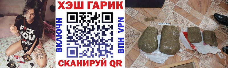 ГАШИШ Cannabis  mega вход  Звенигово 