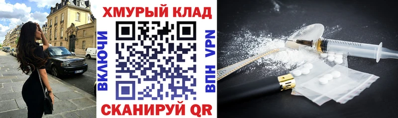 Героин герыч  MEGA ТОР  Звенигово  хочу наркоту 