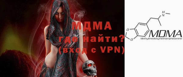MDMA Premium VHQ Липки