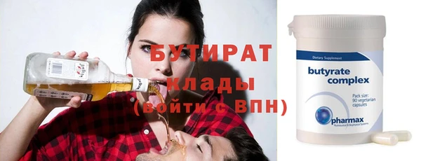 мет Алексин