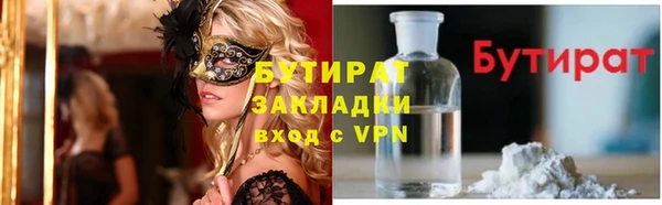 стаф Коряжма