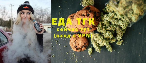 ГАЛЛЮЦИНОГЕННЫЕ ГРИБЫ Костерёво