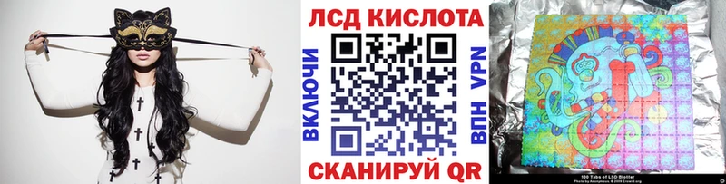 Марки 25I-NBOMe 1,5мг  Звенигово 