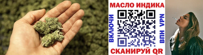 ТГК THC oil  Звенигово 